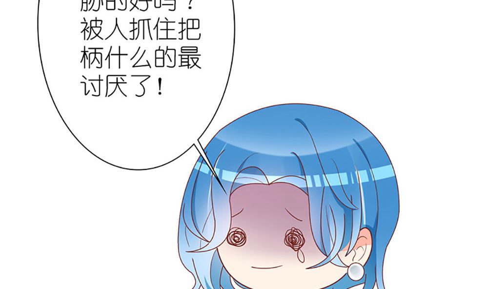 第37话 江家少奶奶的威力(1/2)-第37话