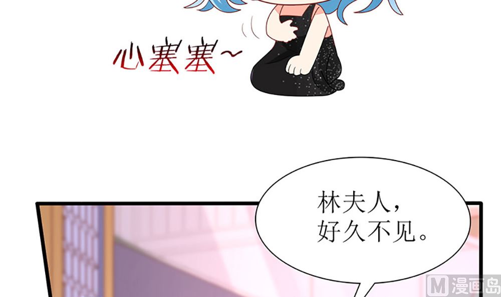 第37话 江家少奶奶的威力(1/2)-第37话