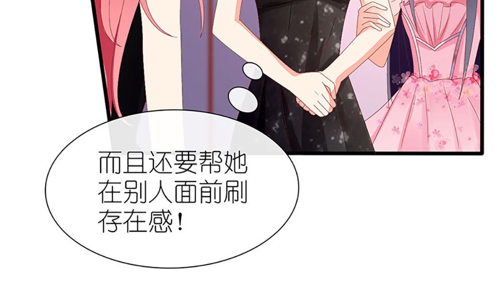 第37话 江家少奶奶的威力(1/2)-第37话