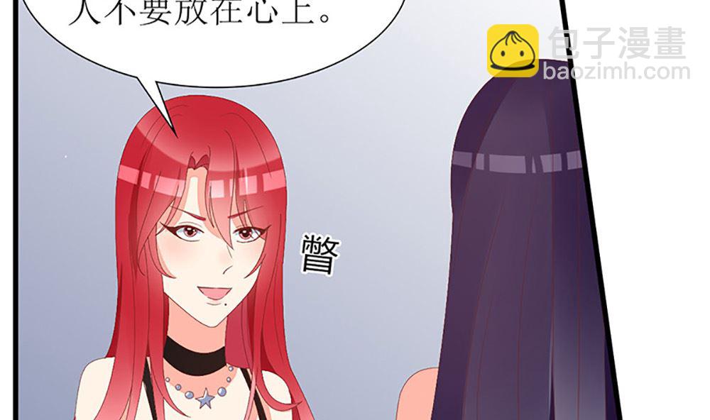 第37话 江家少奶奶的威力(1/2)-第37话