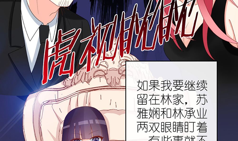 第37话 江家少奶奶的威力(1/2)-第37话