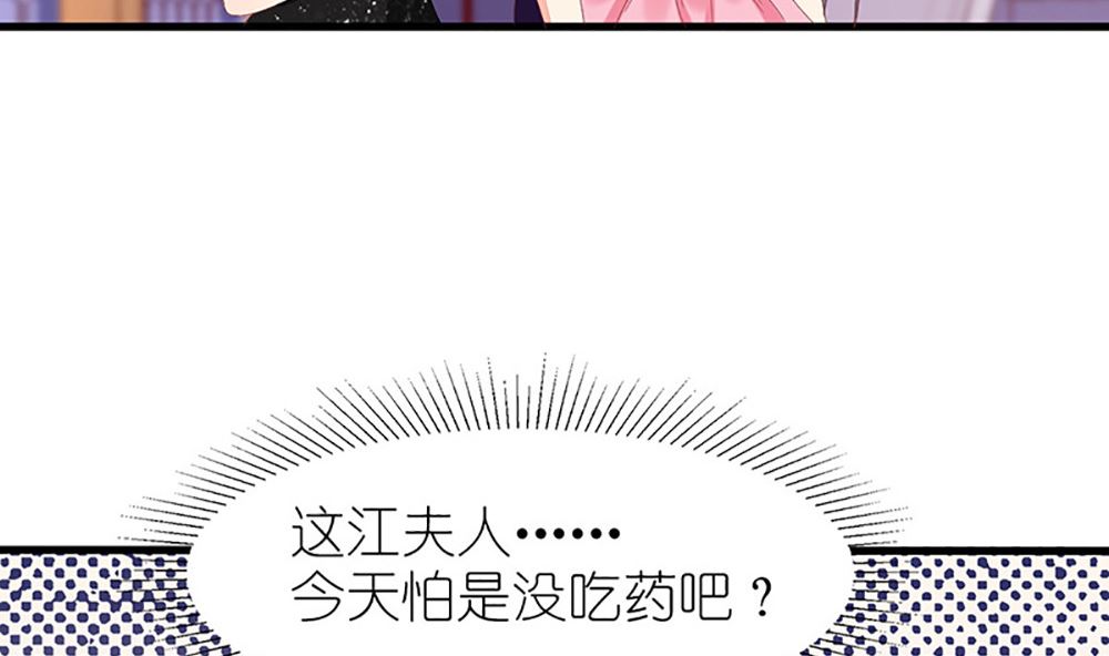 第37话 江家少奶奶的威力(1/2)-第37话