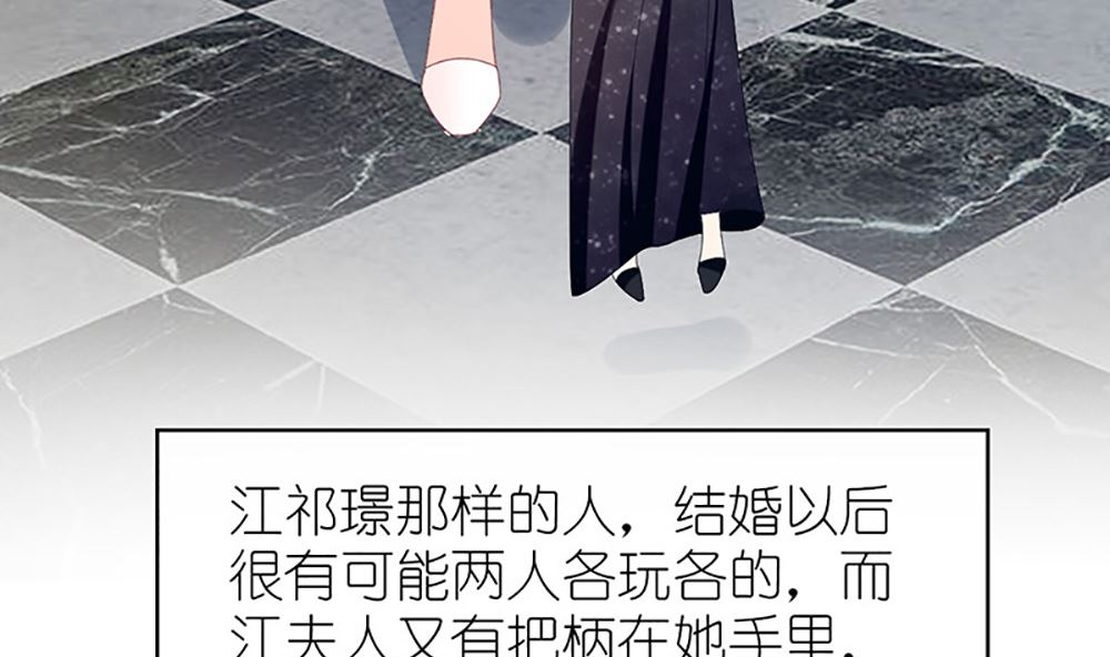第37话 江家少奶奶的威力(1/2)-第37话