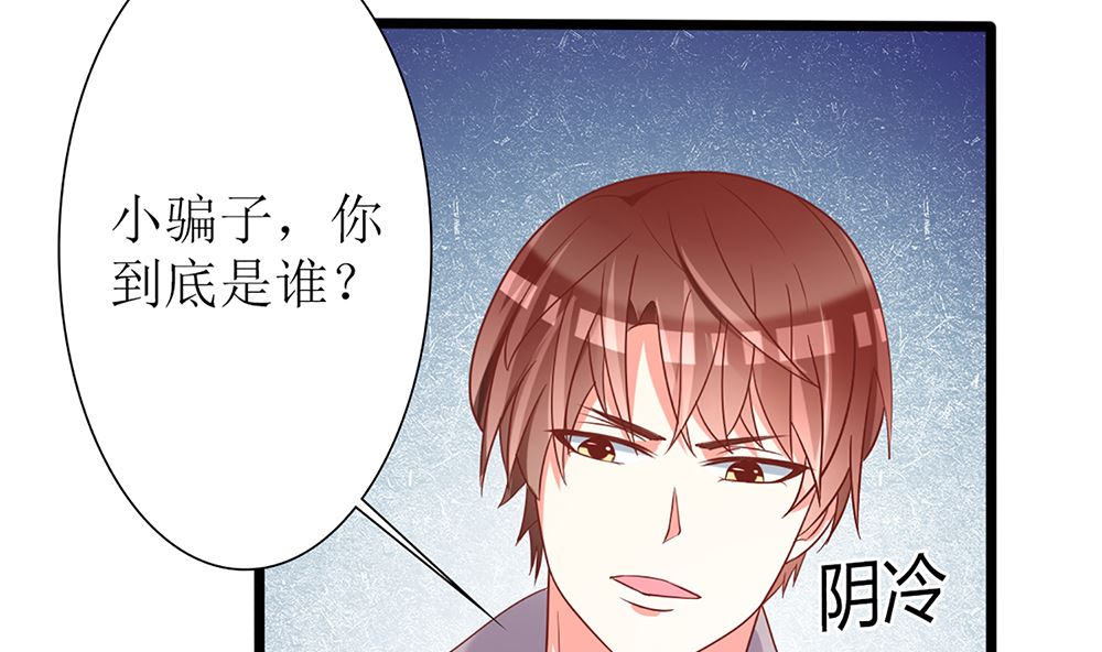 第39话 给你未婚夫戴绿帽(1/2)-第39话
