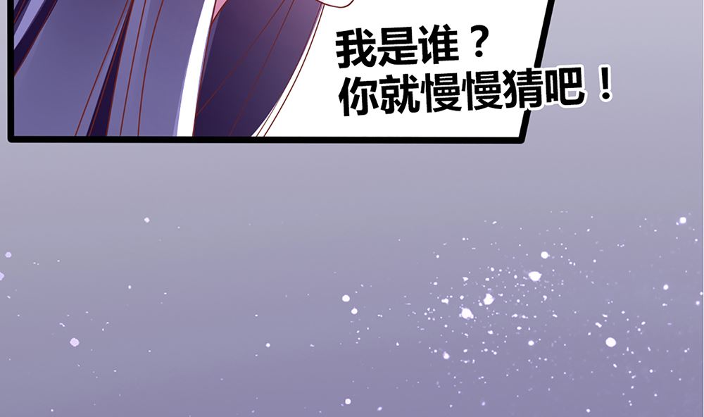第39话 给你未婚夫戴绿帽(1/2)-第39话