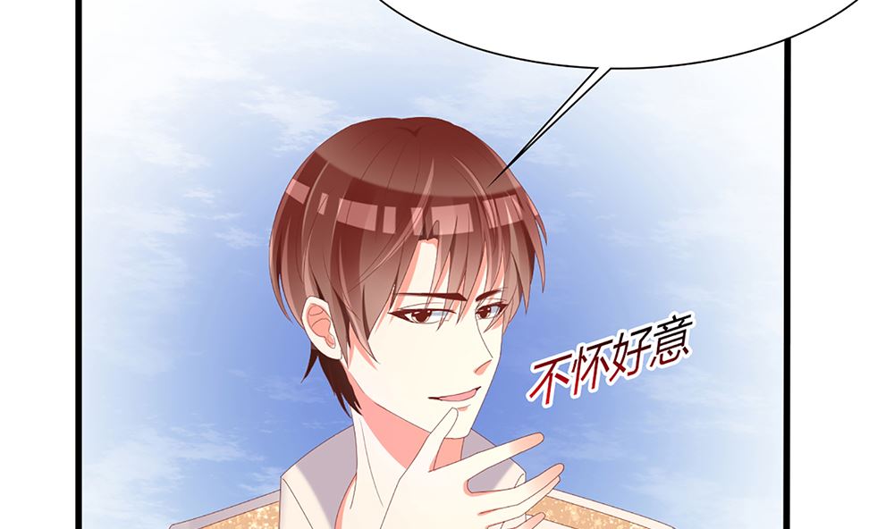 第39话 给你未婚夫戴绿帽(1/2)-第39话