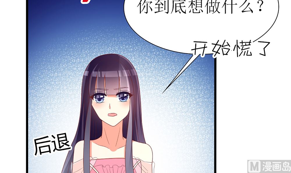 第39话 给你未婚夫戴绿帽(1/2)-第39话