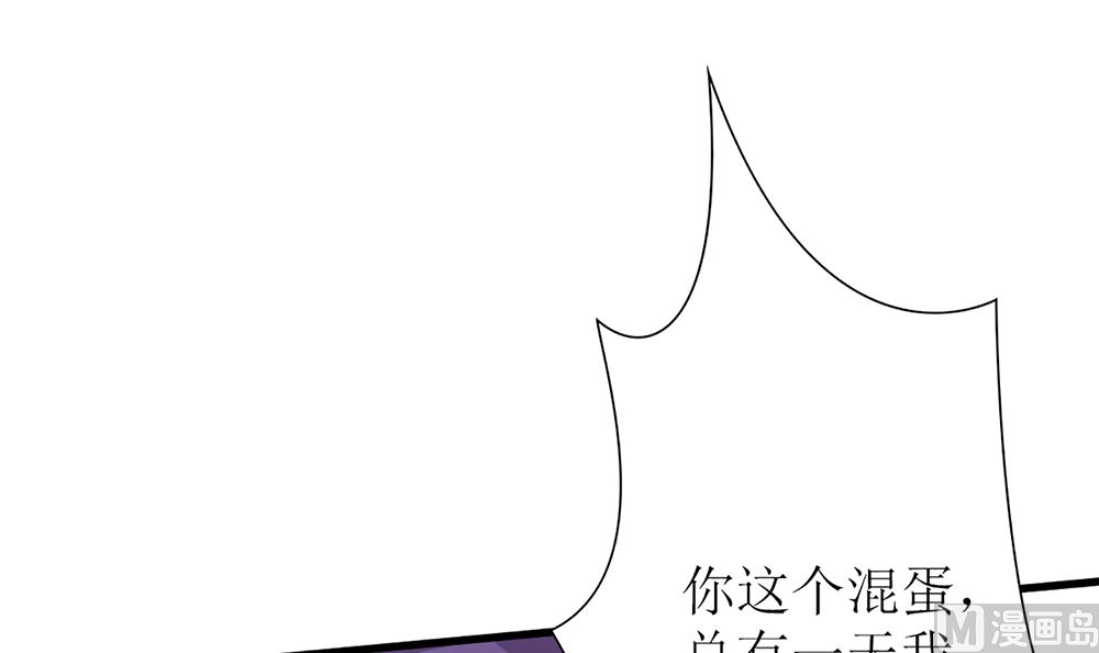 第39话 给你未婚夫戴绿帽(1/2)-第39话
