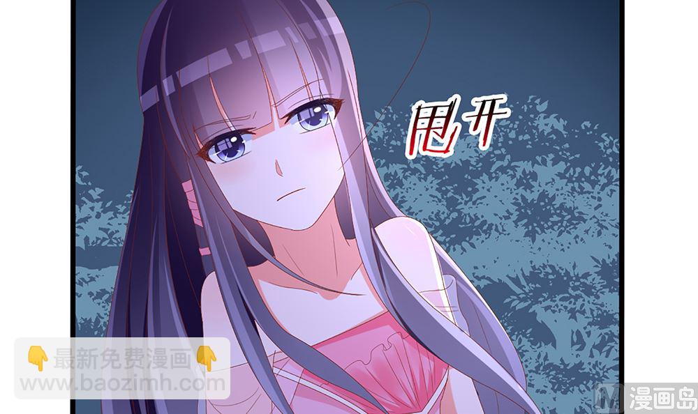 第39话 给你未婚夫戴绿帽(1/2)-第39话