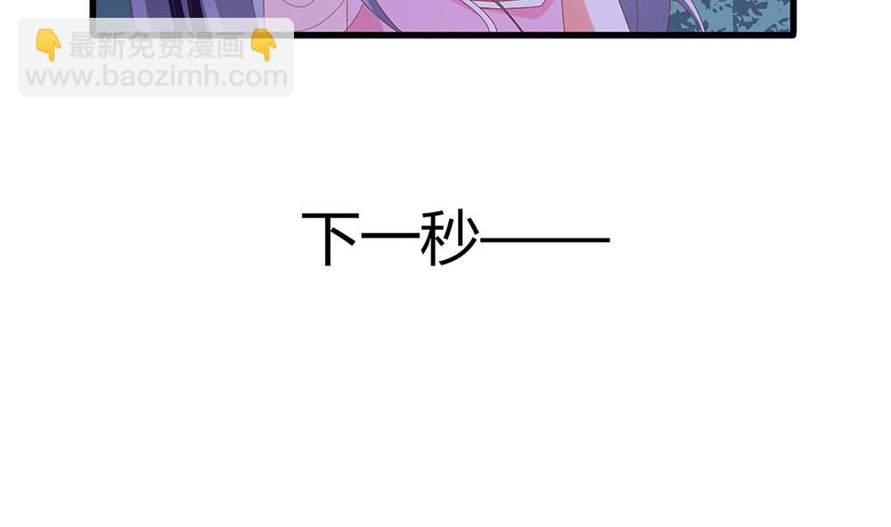 第39话 给你未婚夫戴绿帽(1/2)-第39话