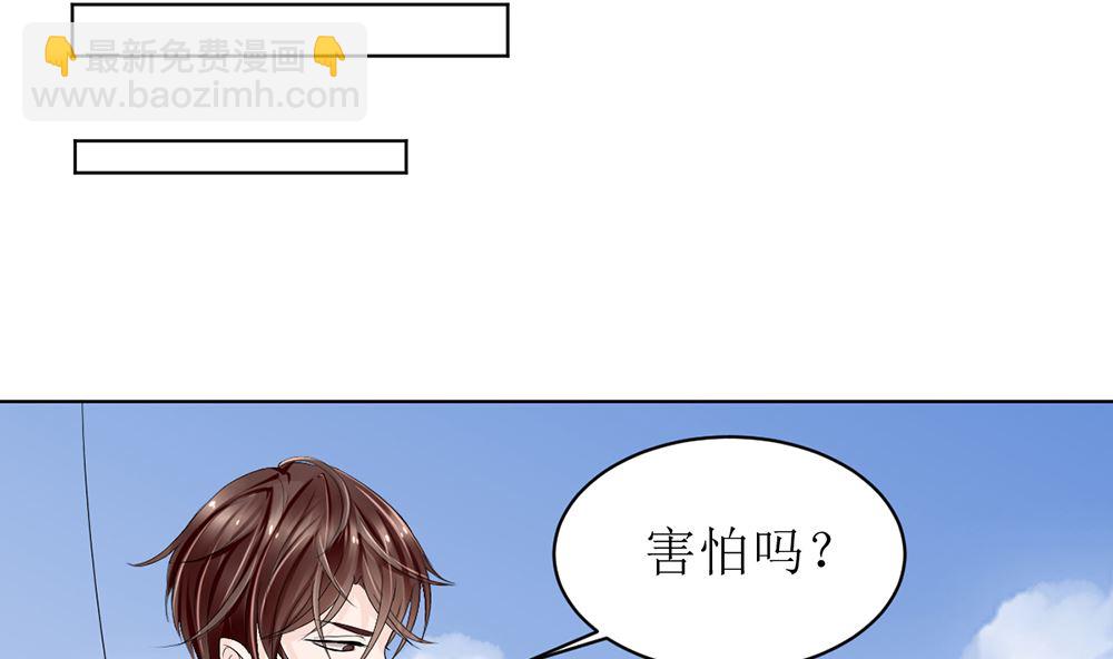 第五话 永远别拿枪对着医生(1/2)-第5话