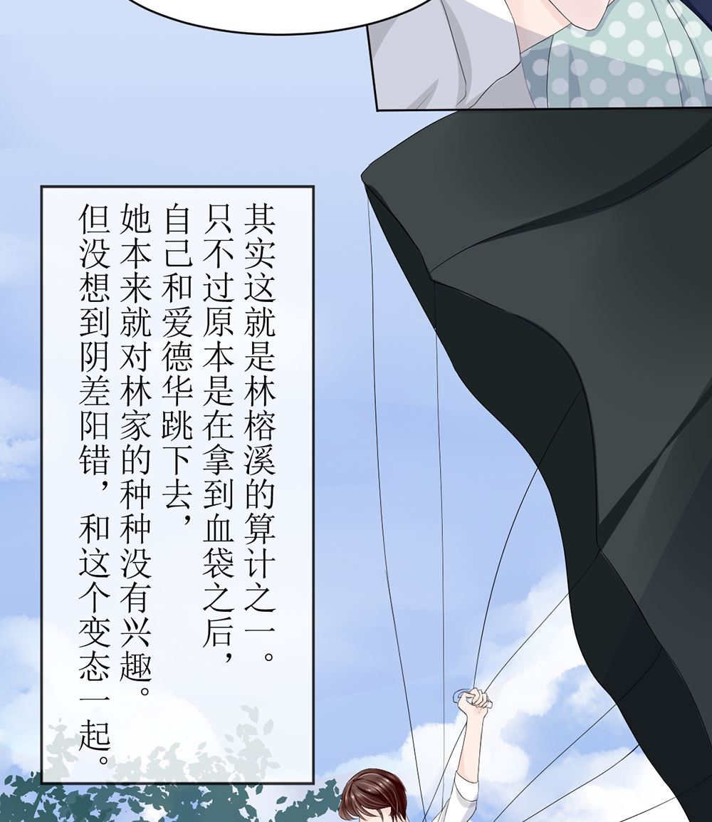 第五话 永远别拿枪对着医生(1/2)-第5话