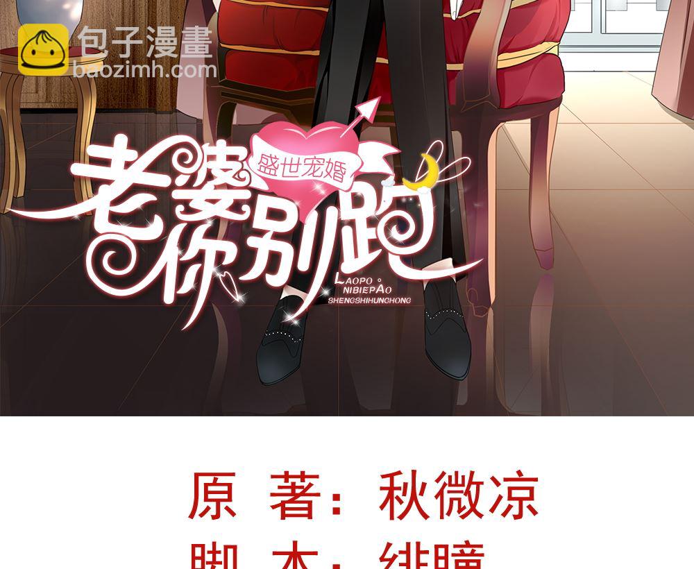 第五话 永远别拿枪对着医生(1/2)-第5话