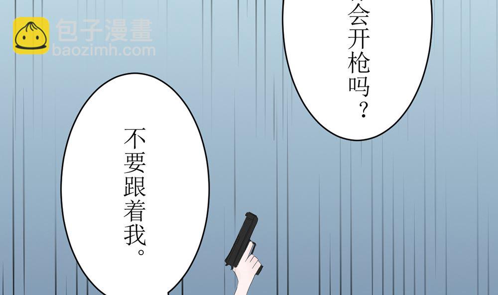 第五话 永远别拿枪对着医生(1/2)-第5话