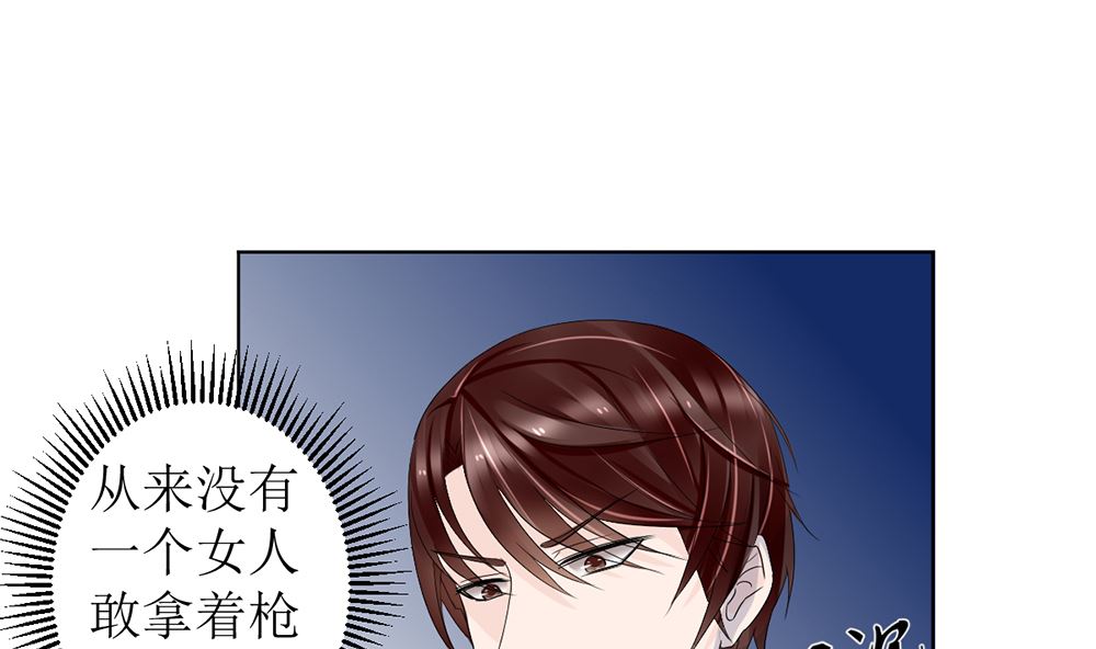 第五话 永远别拿枪对着医生(1/2)-第5话