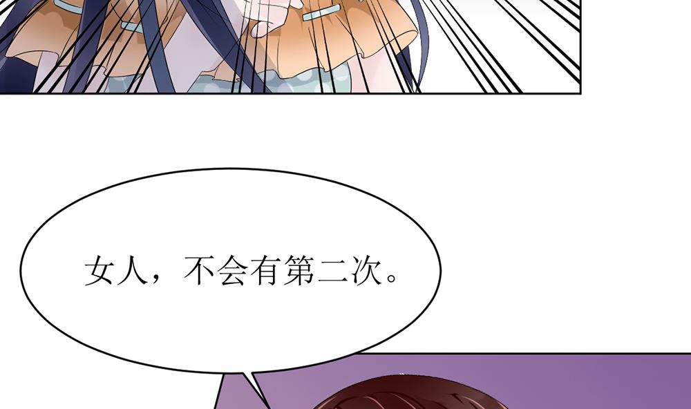 第五话 永远别拿枪对着医生(1/2)-第5话