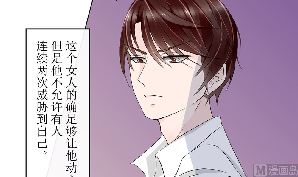 第五话 永远别拿枪对着医生(1/2)-第5话