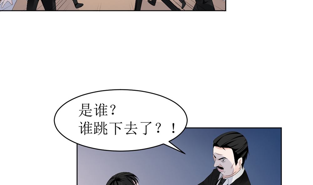 第五话 永远别拿枪对着医生(1/2)-第5话