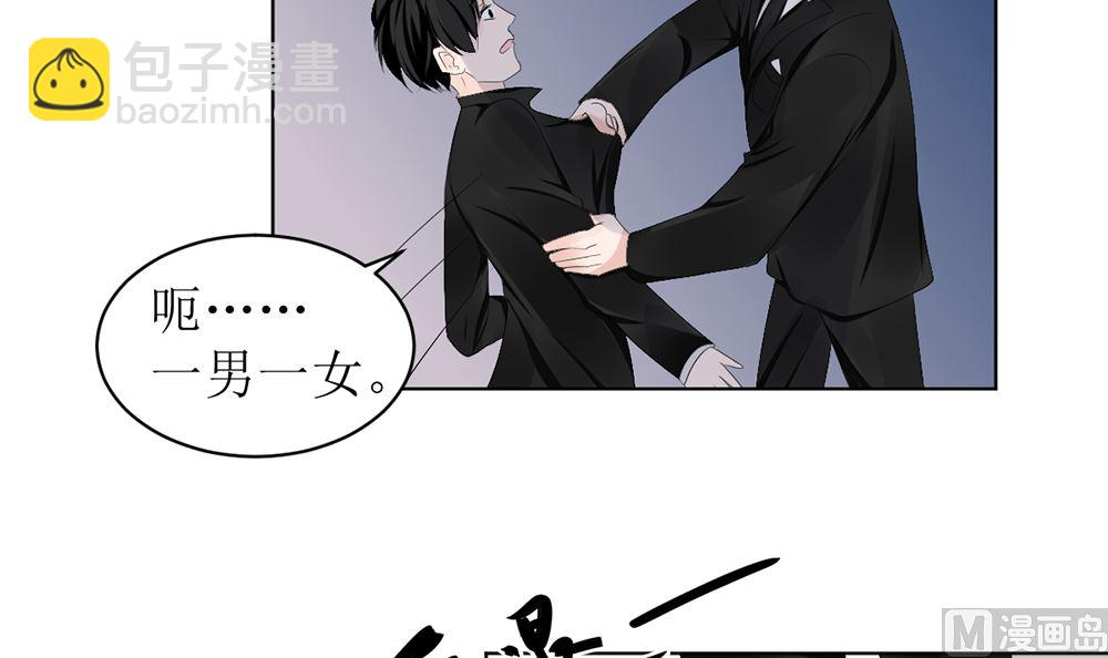 第五话 永远别拿枪对着医生(1/2)-第5话