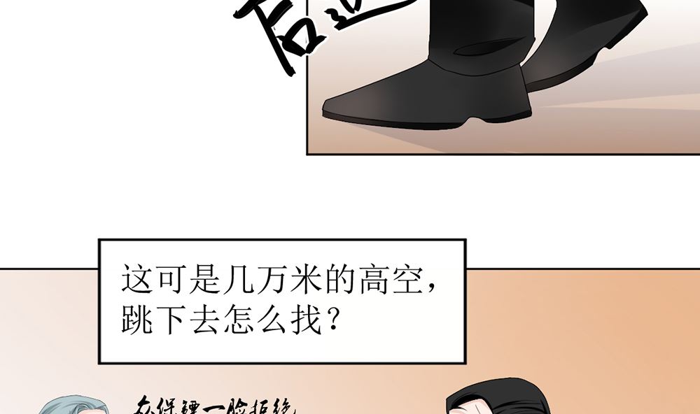 第五话 永远别拿枪对着医生(1/2)-第5话