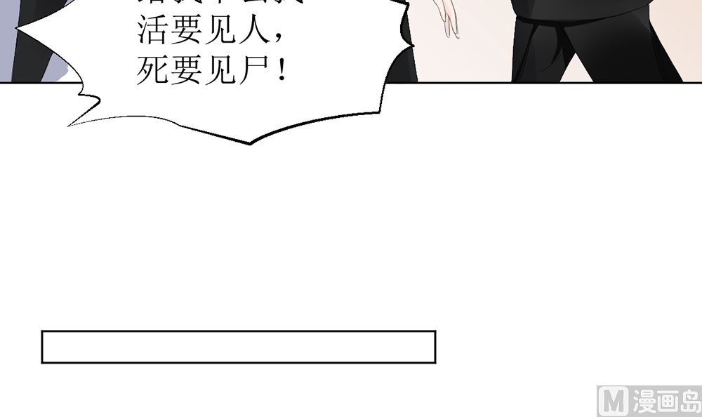 第五话 永远别拿枪对着医生(1/2)-第5话