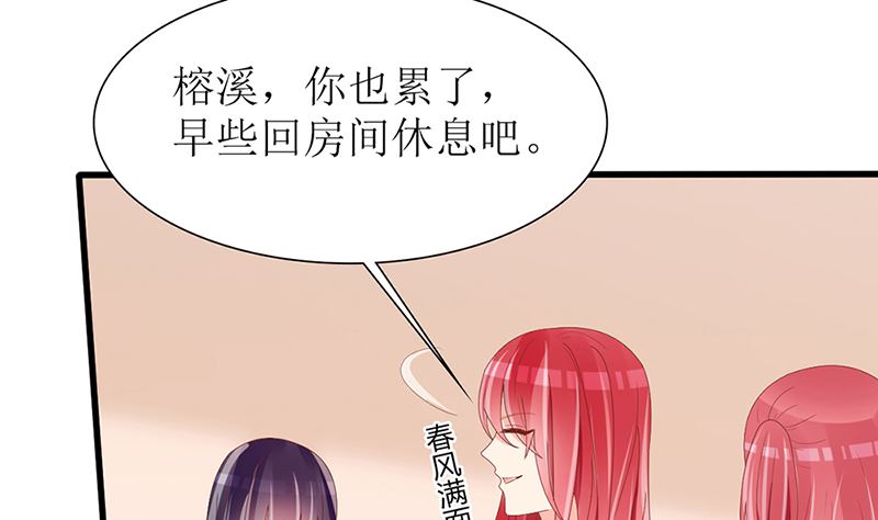 第41话 陆夫人病了(1/2)-第41话