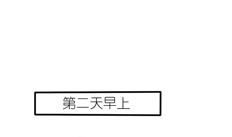 第41话 陆夫人病了(1/2)-第41话