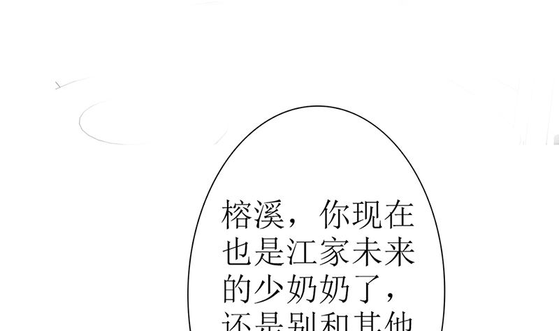 第41话 陆夫人病了(1/2)-第41话
