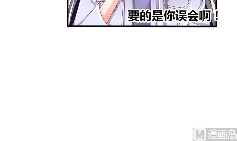 第41话 陆夫人病了(1/2)-第41话