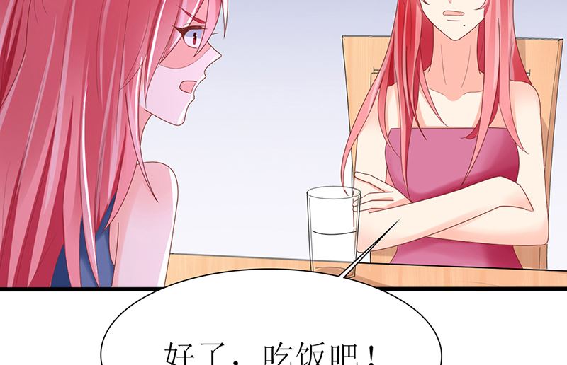 第41话 陆夫人病了(1/2)-第41话