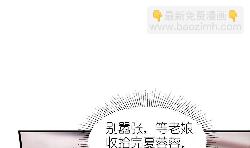第41话 陆夫人病了(1/2)-第41话