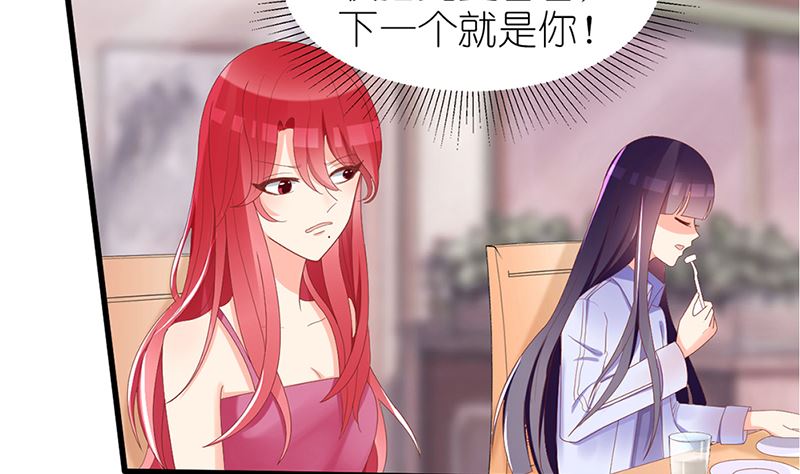 第41话 陆夫人病了(1/2)-第41话