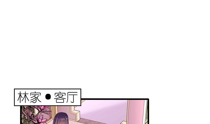 第41话 陆夫人病了(1/2)-第41话