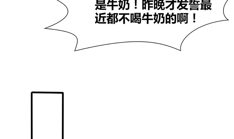 第41话 陆夫人病了(1/2)-第41话