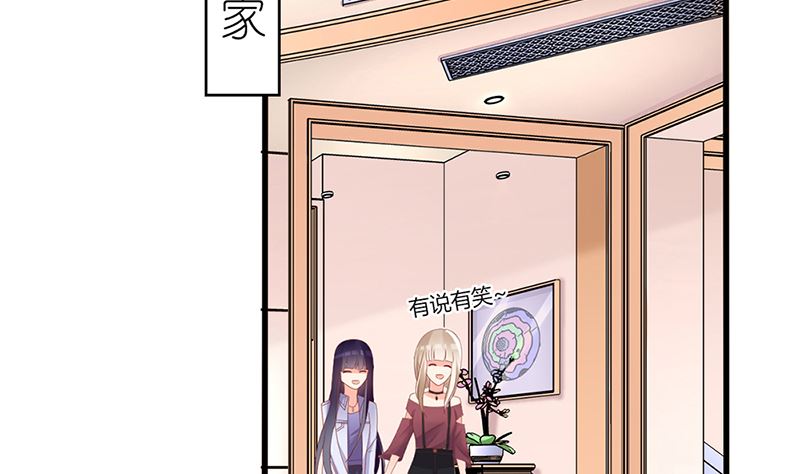 第41话 陆夫人病了(1/2)-第41话