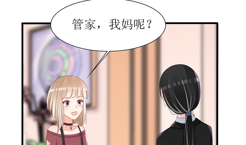 第41话 陆夫人病了(1/2)-第41话