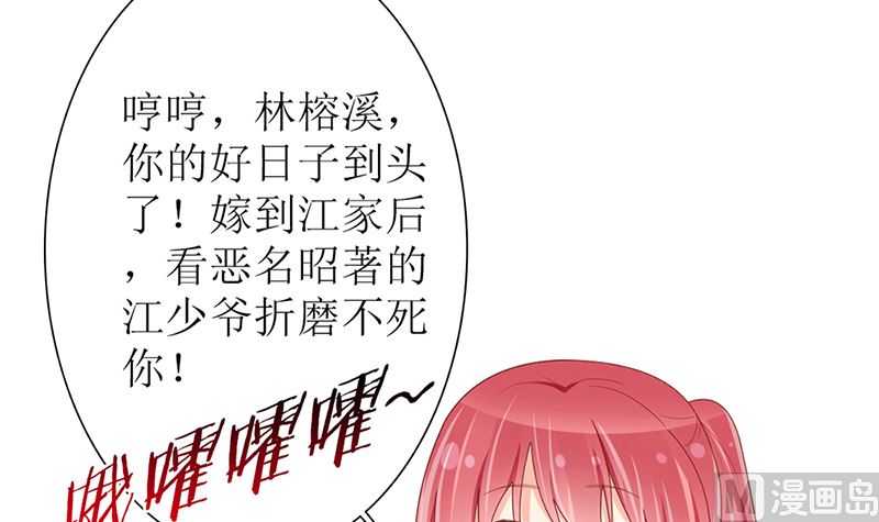 第41话 陆夫人病了(1/2)-第41话