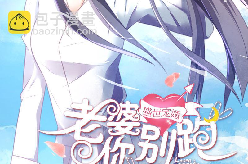 第43话 跟着渣爸回家看看(1/2)-第43话