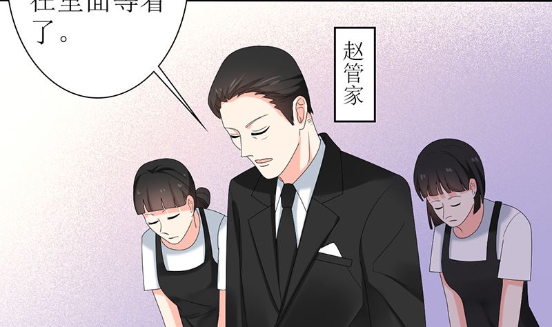 第43话 跟着渣爸回家看看(1/2)-第43话