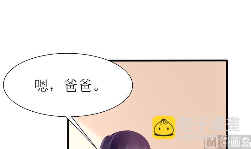 第43话 跟着渣爸回家看看(1/2)-第43话
