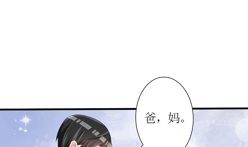 第43话 跟着渣爸回家看看(1/2)-第43话