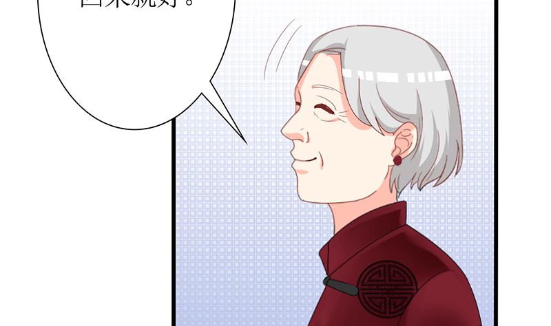 第43话 跟着渣爸回家看看(1/2)-第43话