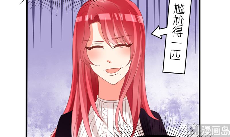 第43话 跟着渣爸回家看看(1/2)-第43话
