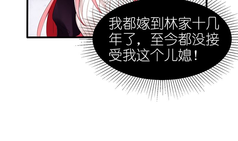 第43话 跟着渣爸回家看看(1/2)-第43话