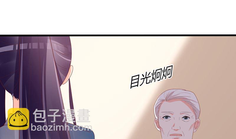 第43话 跟着渣爸回家看看(1/2)-第43话