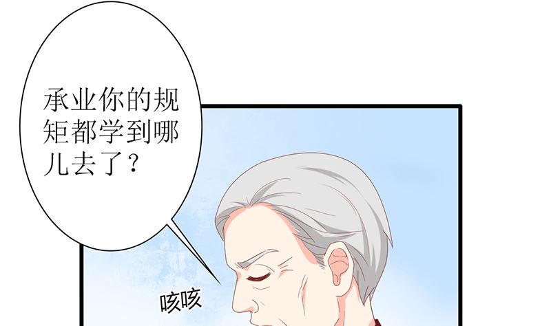 第43话 跟着渣爸回家看看(1/2)-第43话