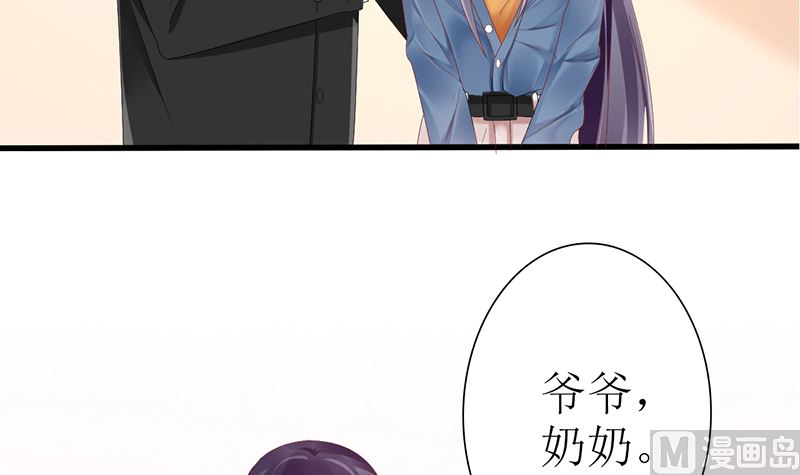 第43话 跟着渣爸回家看看(1/2)-第43话