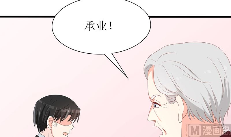 第45话 半路被劫持(1/2)-第45话