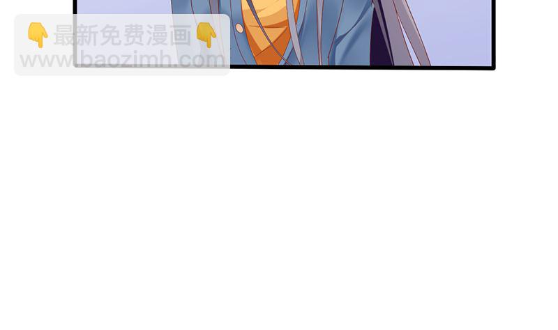 第45话 半路被劫持(1/2)-第45话