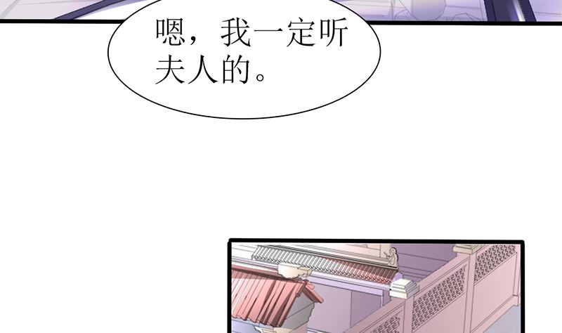 第45话 半路被劫持(1/2)-第45话